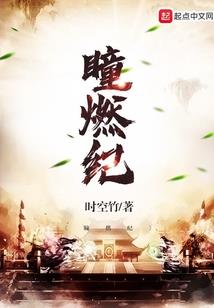 背后的女人