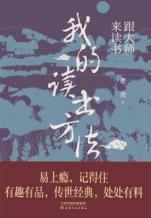 婚劫难逃：九爷的小甜妻