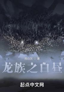 乱世少年的梦想