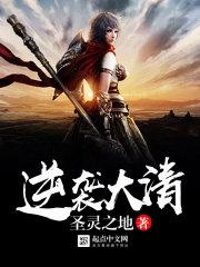 暗河魅影小说版