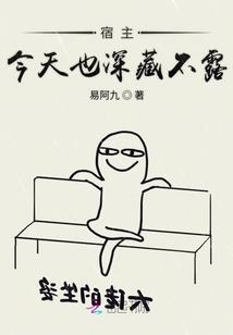 最强外力