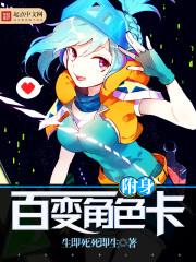 特种兵之异世小乞丐