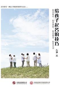 燕武圣