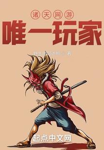 废土：苟在末世建基地