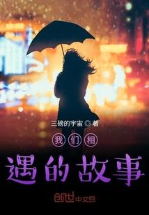 猎女西桑