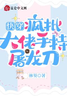 异界之上仙系统
