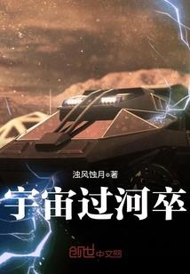 恶魔仆人要翻天