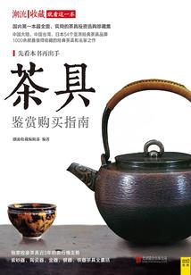 望花魂·血花