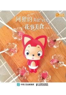 平凡女孩的成长留学故事