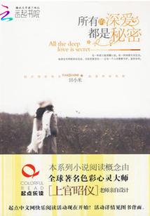 医路征程