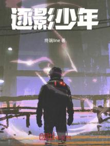 三生桃缘录