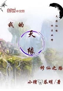 无量毁灭