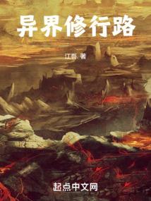 金帽星域奇遇升级记