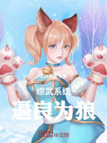 满世界的寻找你