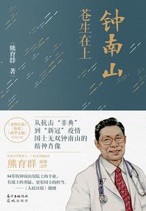 沧澜问心