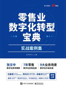 静火