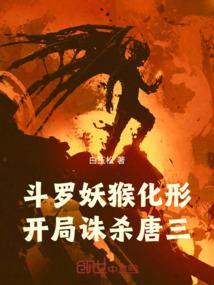 时空裂隙