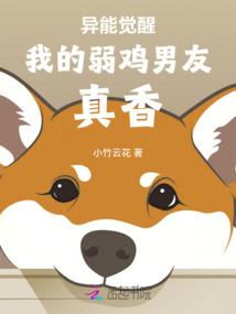 EXO地狱