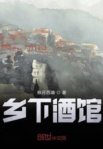 苏悦的修仙之旅