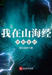 降临，我的军团