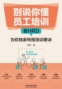 回到小时候多了个竹马