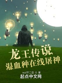 遮天：穿成秦瑶天庭大佬宠我入骨