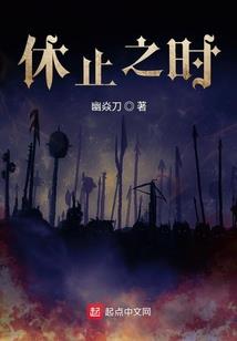 江山拱手：王爷，求放过