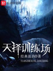 极寒地带
