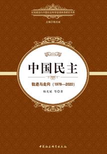武斗苍穹