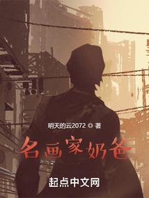 从婴儿开始肝成异神