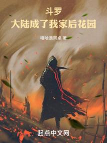 帝子婴
