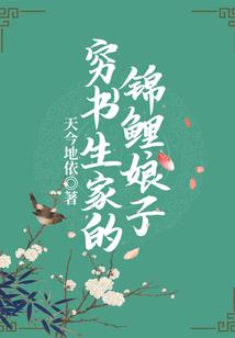 神鸦社的军师
