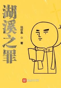 待还生