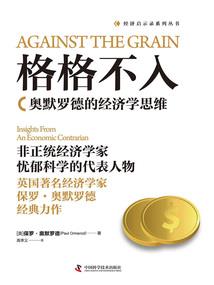 穿越时空而来的爱情