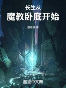 守护甜心之血蝶飞舞