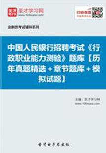 罗格逆天记