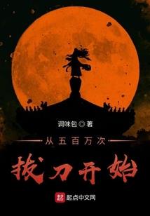 天师夏仁