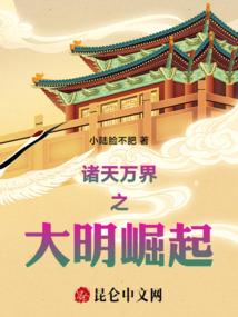 宿主请走剧情好吗