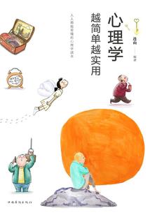 无畏之魂