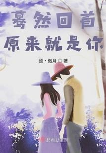 重生之法律人生