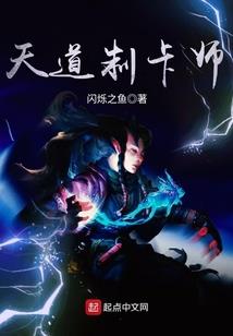 妖娆风水师
