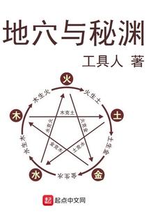 黑暗月亮