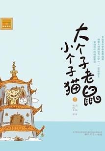 剑豪狂刀