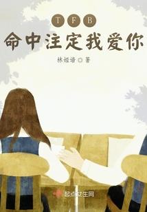 末世天道