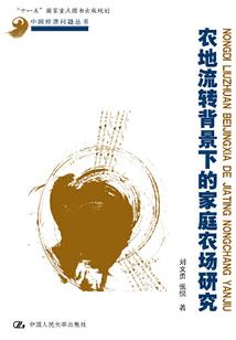 逐日之光
