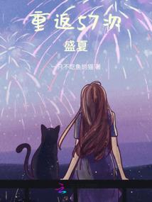 蜕变成长的道路