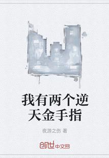 原来一切都是梦吗