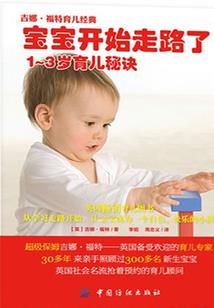 先帝归来