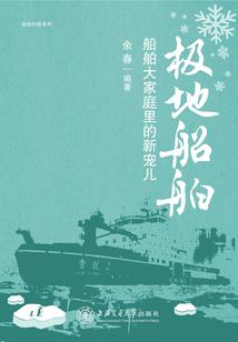 龙斗气的异状