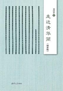 主神的世界成长史